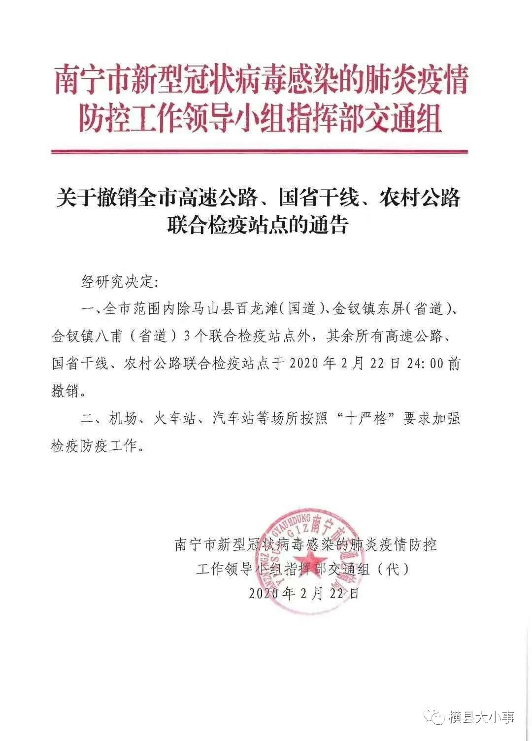 和县防疫检疫站最新招聘信息与介绍概览