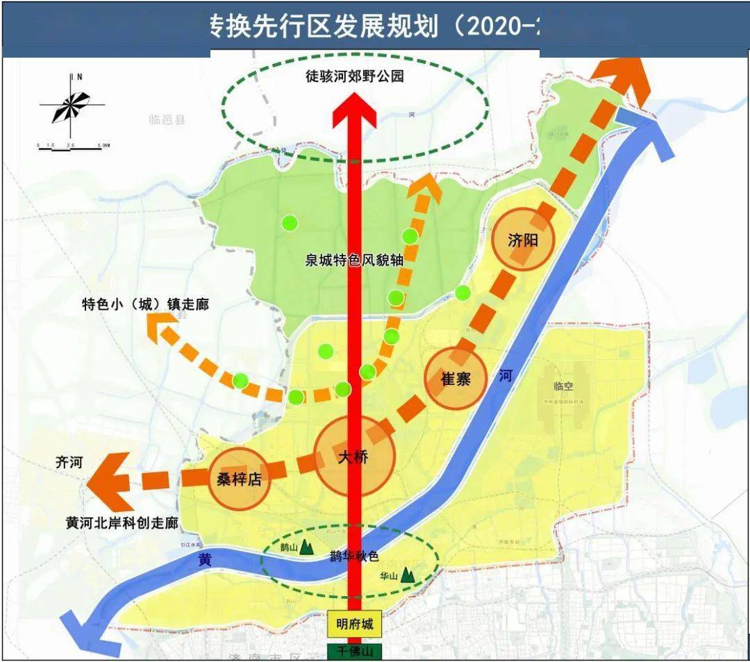 迎泽区应急管理局发展规划概览