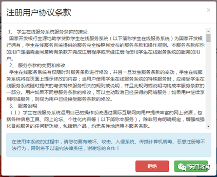 开原市防疫检疫站最新招聘信息与职业机遇深度探讨