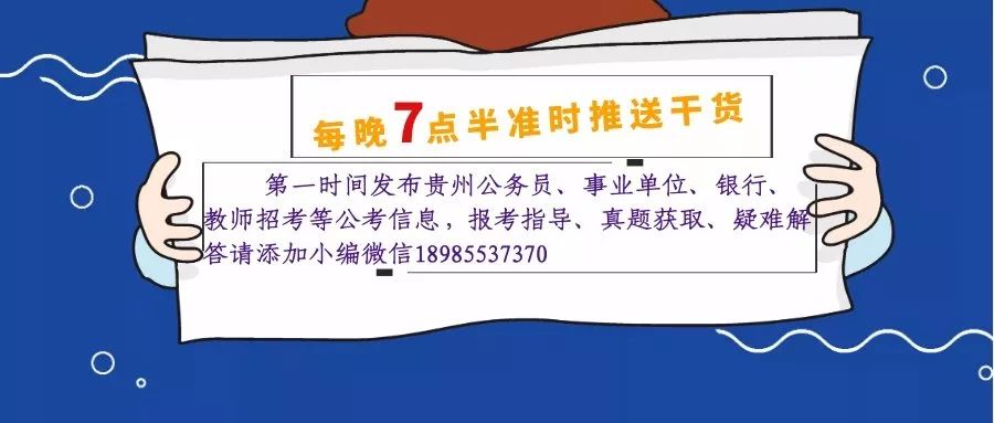 上关乡最新招聘信息详解及解读