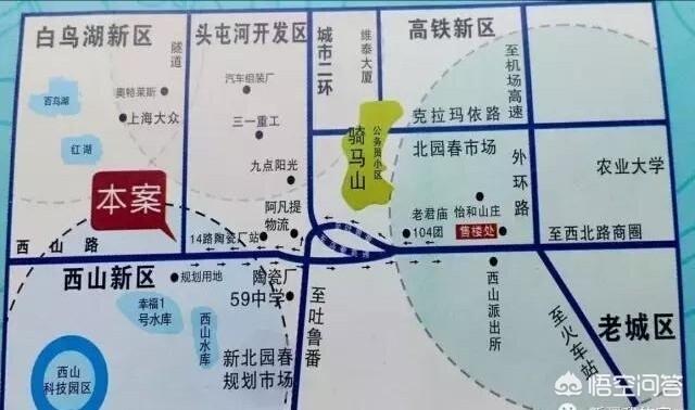 乌鲁木齐市水利局未来发展规划展望