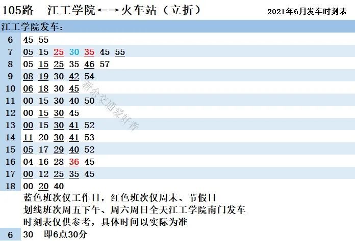 龙怀乡最新交通动态报道