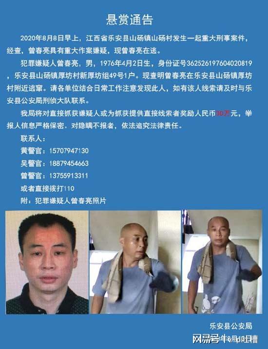 许坊乡人事任命揭晓，开启新篇章引领未来发展方向