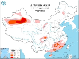 邱集乡天气预报更新通知