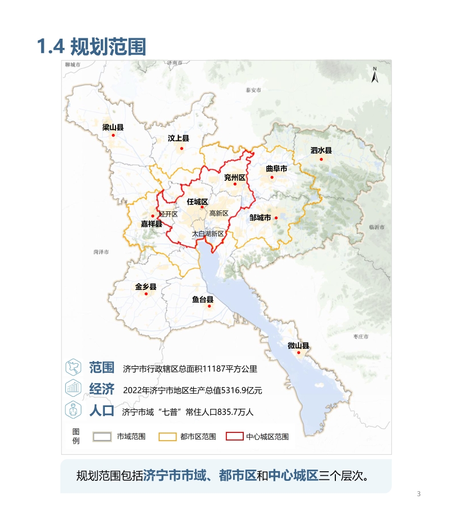 东兰县自然资源和规划局最新发展规划概览