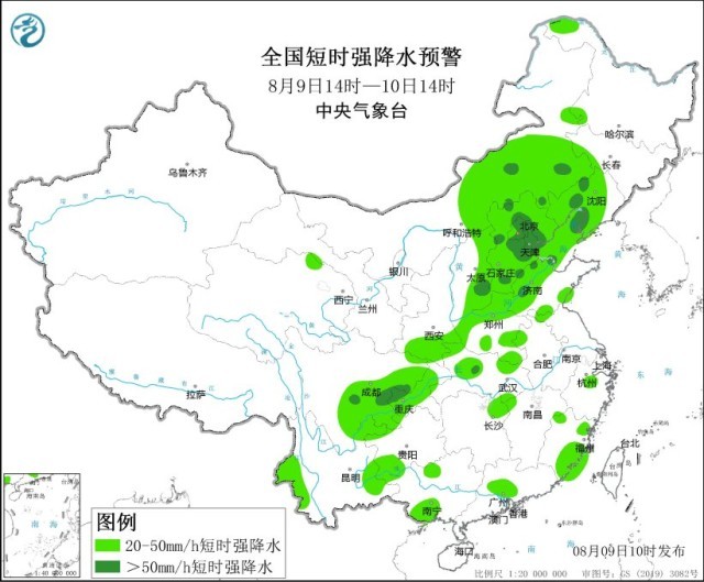 满洲里市东湖区天气预报更新通知