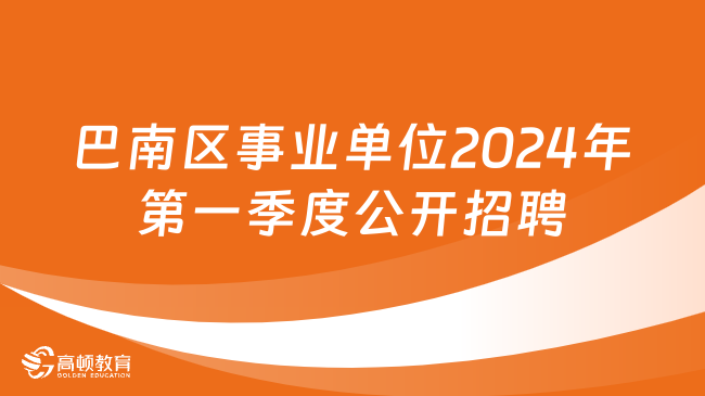 江州区殡葬事业单位招聘信息与行业趋势解析