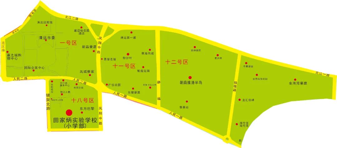 清城区教育局迈向教育现代化发展规划蓝图揭晓