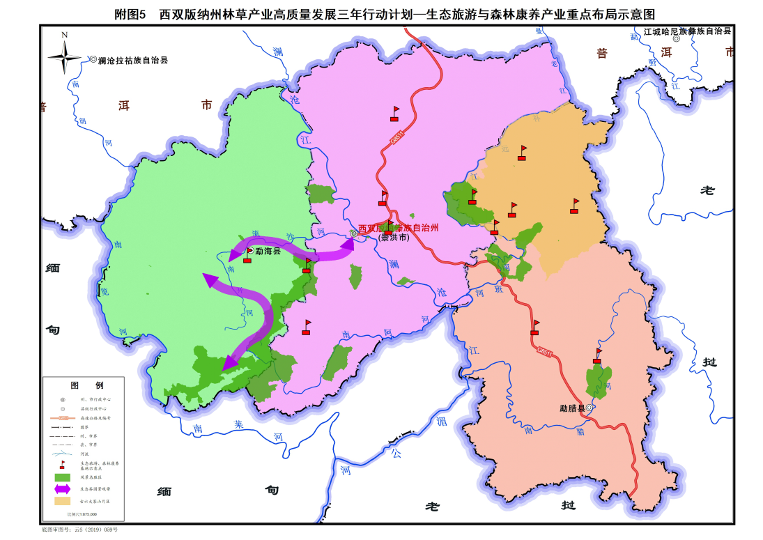 乌拉特中旗科学技术与工业信息化局最新发展规划概览