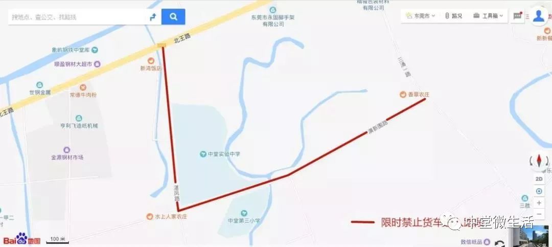 印台区级公路维护监理事业单位发展规划展望