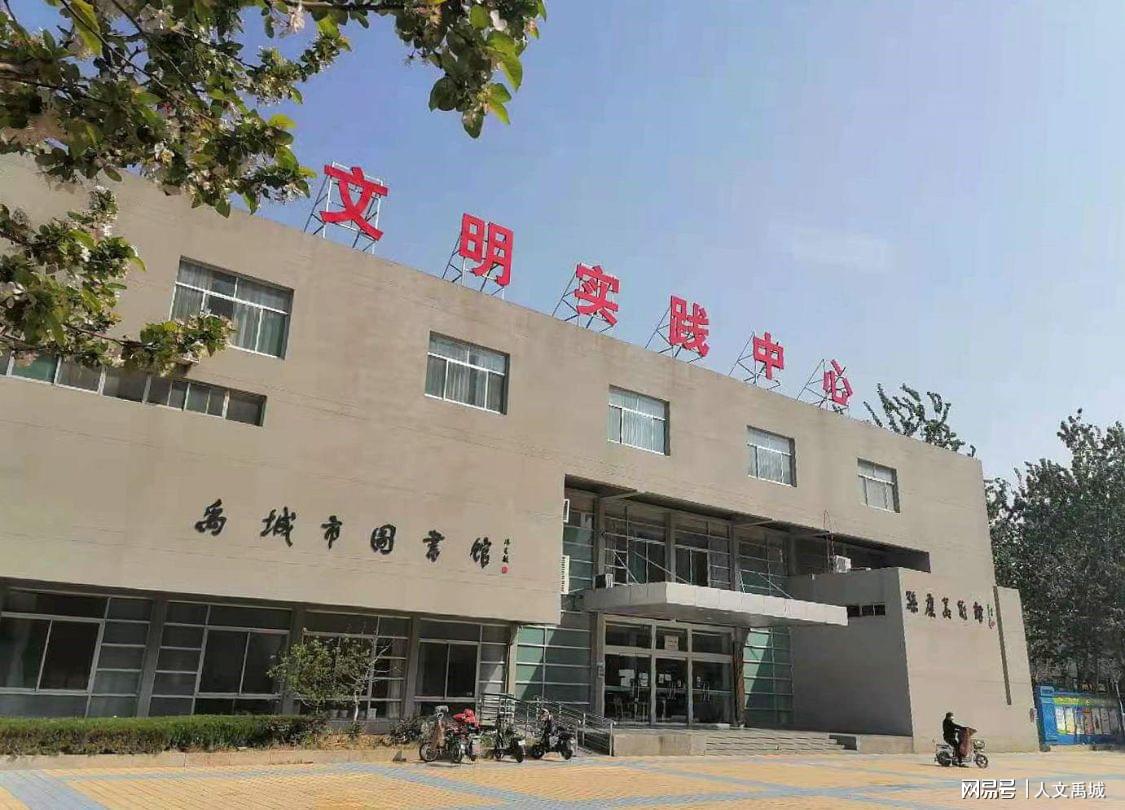 禹城市图书馆最新动态报道