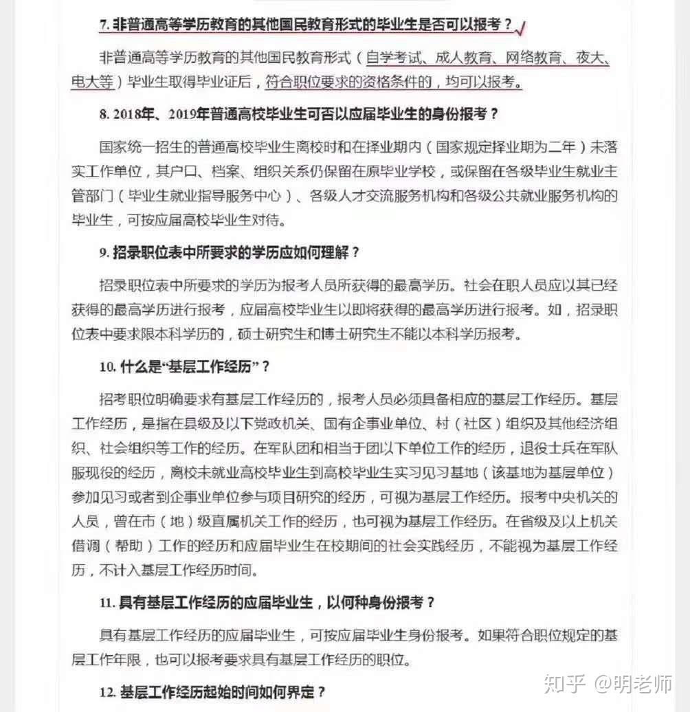 台江区成人教育事业单位招聘最新动态及分析简报