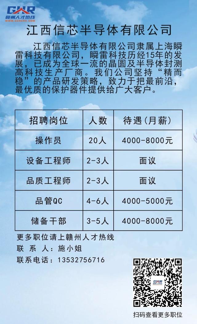 丰城市体育馆最新招聘概览