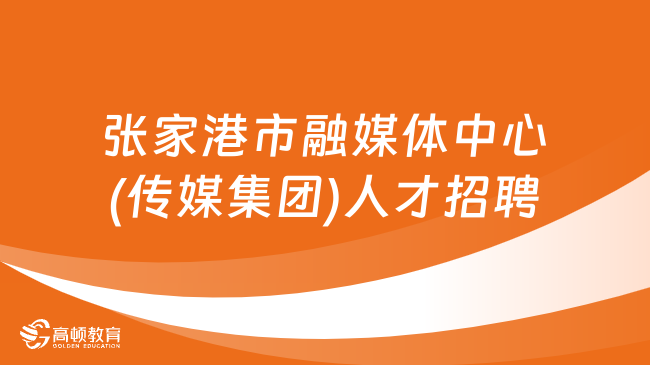 峨山彝族自治县特殊教育事业单位招聘信息与探讨