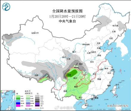 蔡家地村委会天气预报更新通知