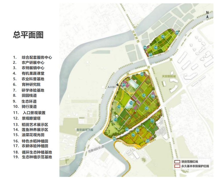 临洮街中街社区最新发展规划概览