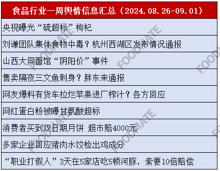 海西蒙古族藏族自治州物价局人事任命动态解读