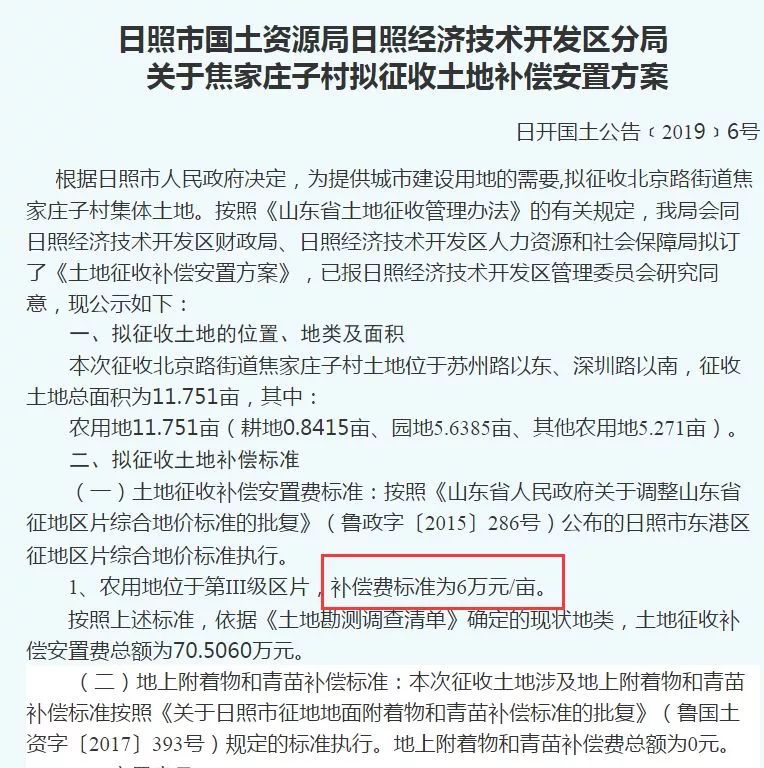 罗家河村民委员会最新招聘启事