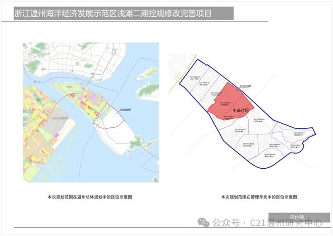 七星区自然资源和规划局最新发展规划概览