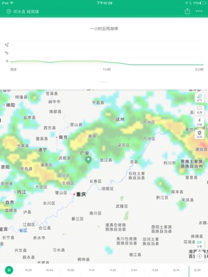 东山根社区居委会天气预报更新通知