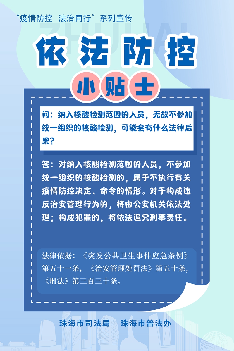 象山区防疫检疫站人事任命重塑未来防疫格局