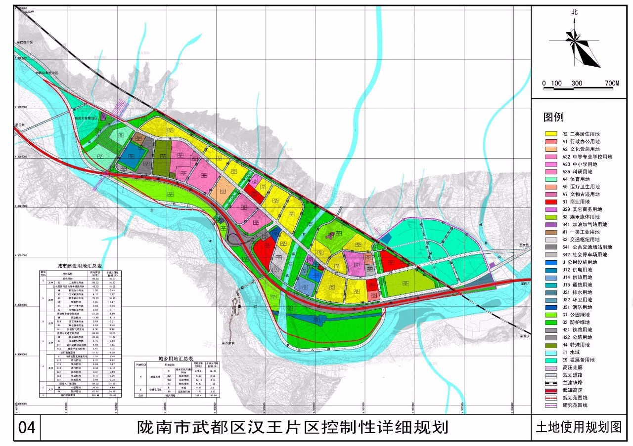 2024年12月 第81页