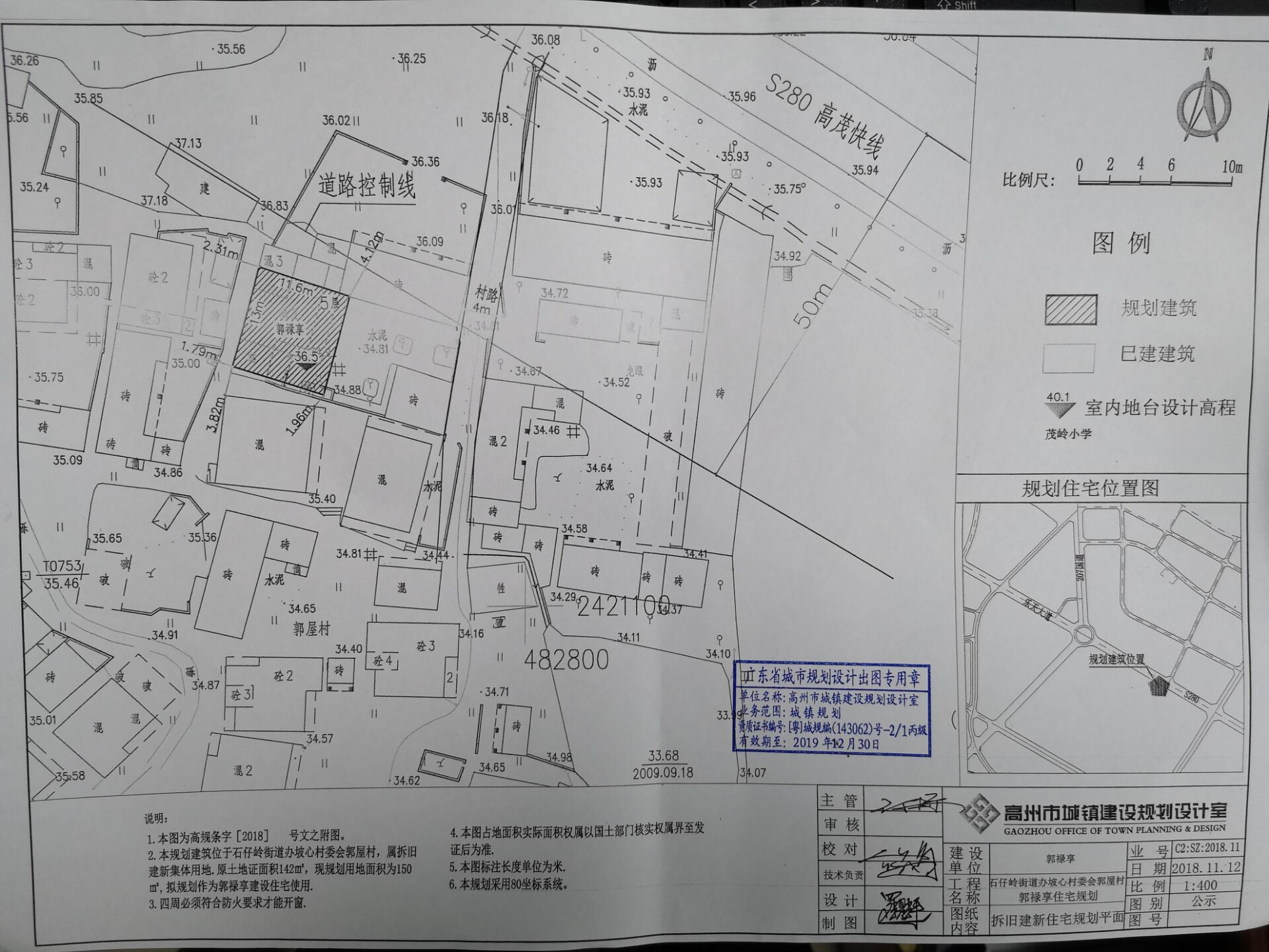 新风村委会最新发展规划概览