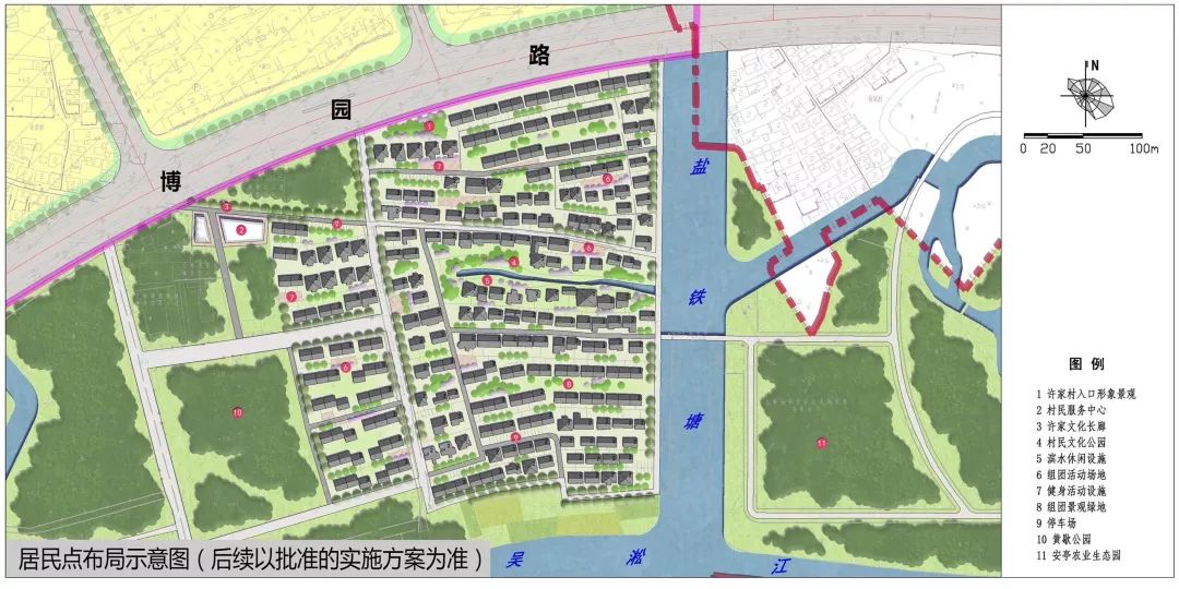 新风村委会发展规划与实施策略，最新蓝图揭秘