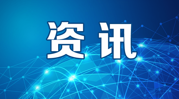 芜湖县公安局最新招聘信息发布通知