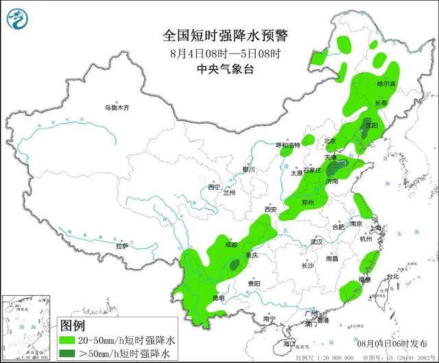 六寨镇天气预报更新通知