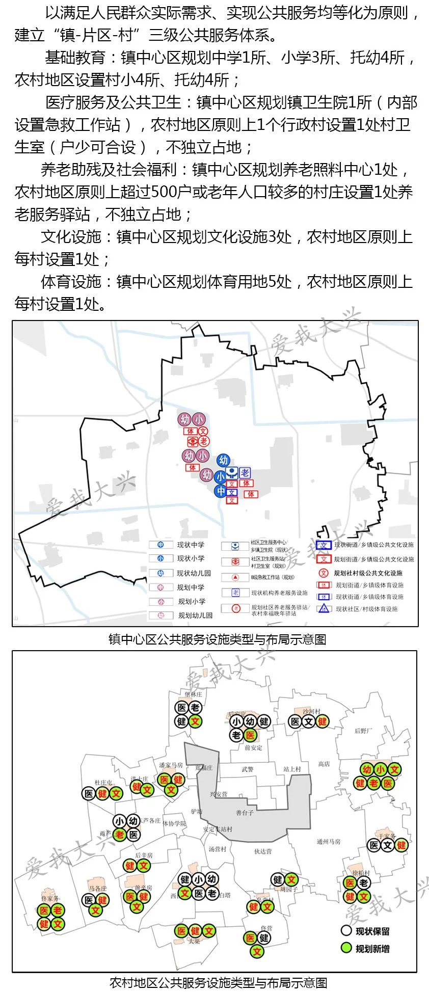 2024年12月 第60页