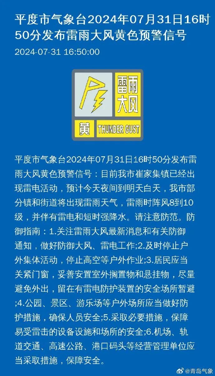 白化村民委员会最新招聘启事概览