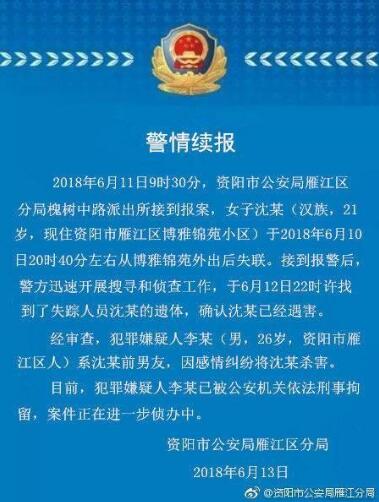 李原乡人事任命揭晓，推动地方发展的新生力量