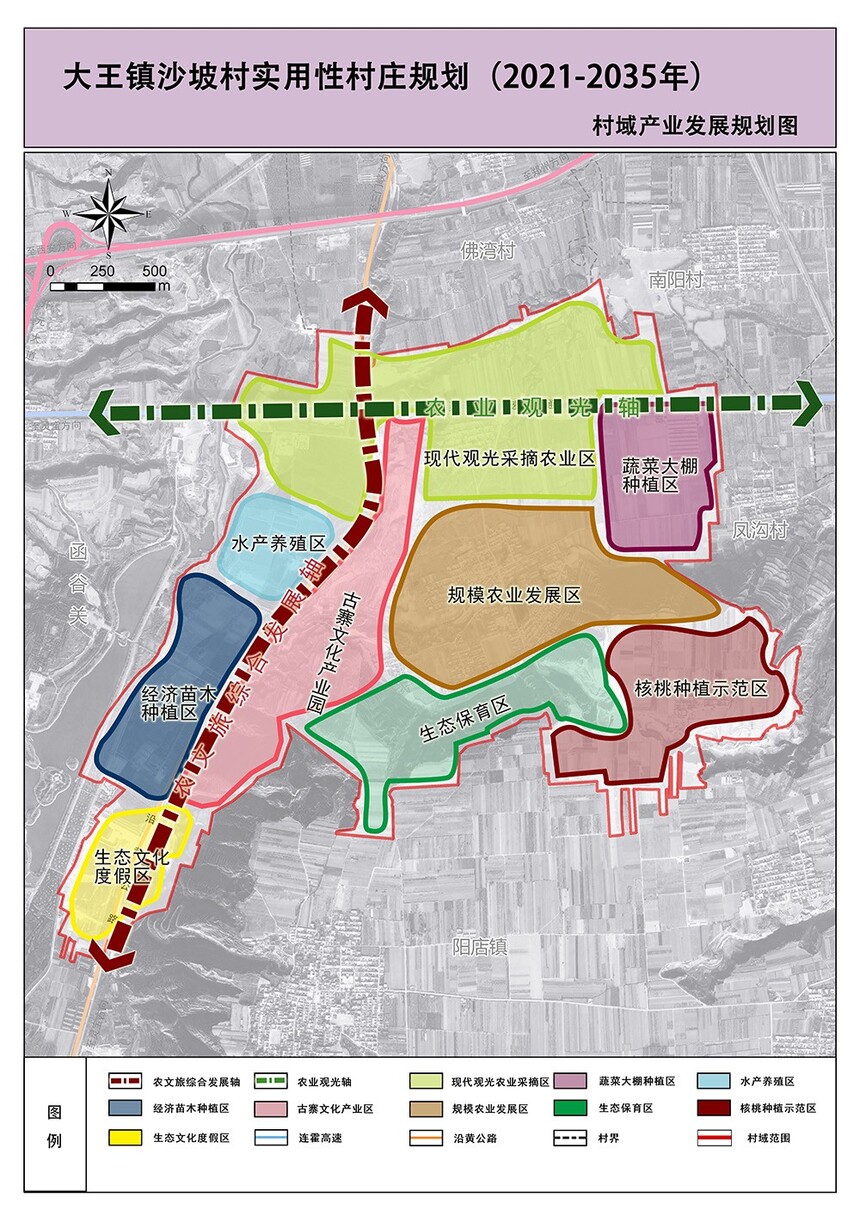 董家河乡全新发展规划揭晓