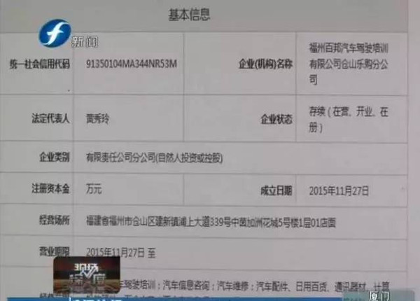 恩平市公路运输管理事业单位人事任命，开启发展新篇章