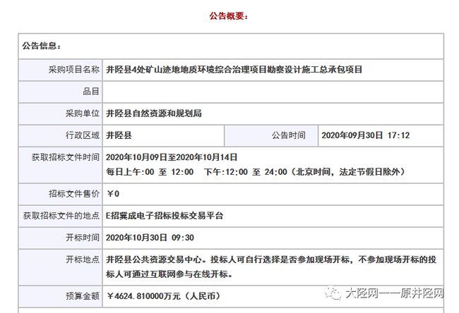 秀林镇最新招聘信息汇总