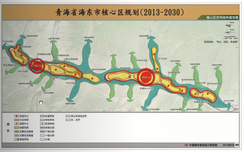 海东地区市新闻出版局发展规划展望