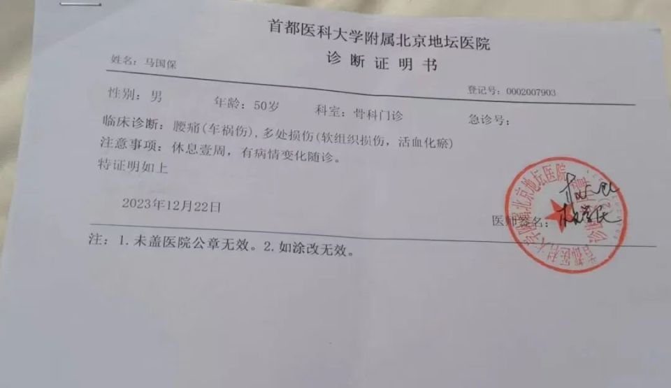 甘坝口村委会人事新任命，开启村庄发展新篇章