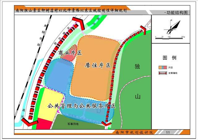 河间市公路运输管理事业单位发展规划展望