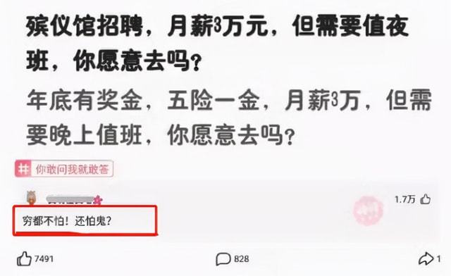 灞桥区殡葬事业单位招聘信息与行业前景展望