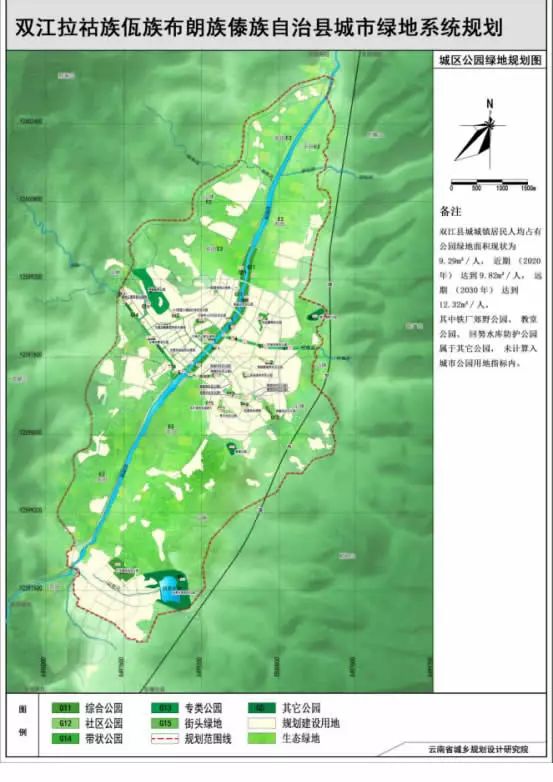 双江拉祜族佤族布朗族傣族自治县民政局发展规划展望