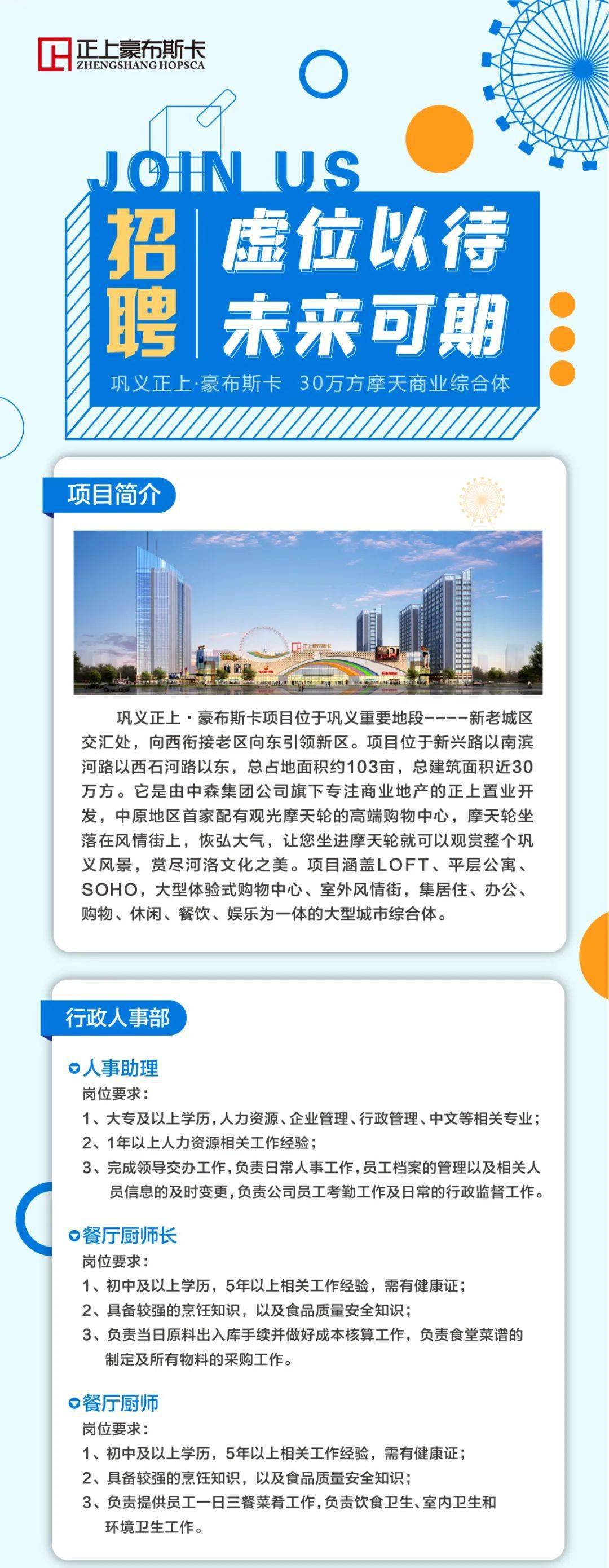 珠海市规划管理局最新招聘信息与职业机遇探讨