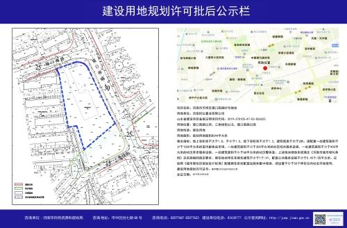 堤口路街道最新发展规划，塑造未来城市新面貌蓝图