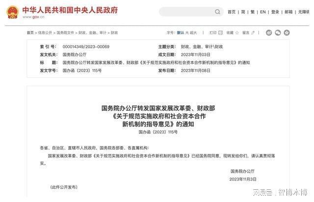 盐津县级公路维护监理事业单位人事任命最新动态