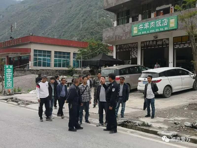 福贡县公路运输管理事业单位领导概况更新